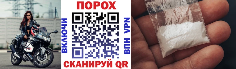 АМФЕТАМИН 98%  гидра онион  Починок 