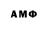 ГЕРОИН гречка mrs ale