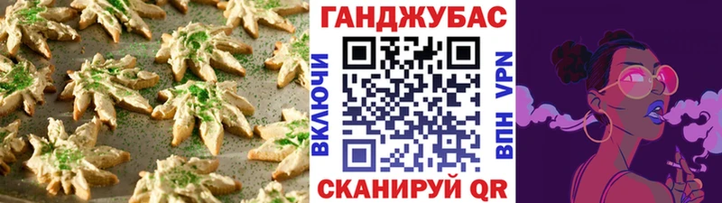 мориарти как зайти Починок Еда ТГК конопля