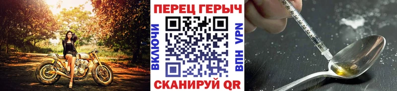 Героин афганец  Починок 
