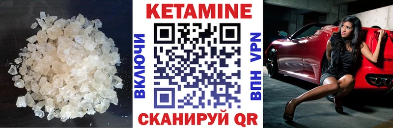 КЕТАМИН VHQ  mega ссылка  Починок  даркнет сайт 