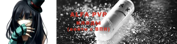 apvp Лихославль