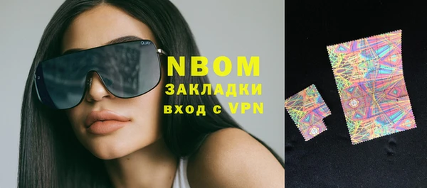 метамфетамин Магас