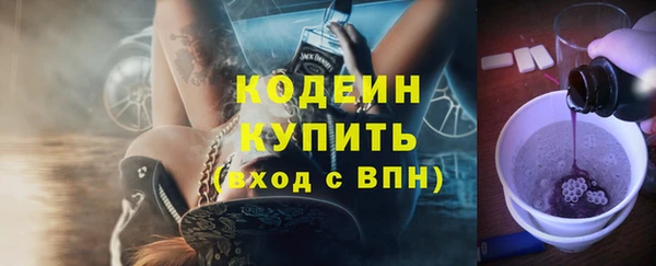 герыч Майский