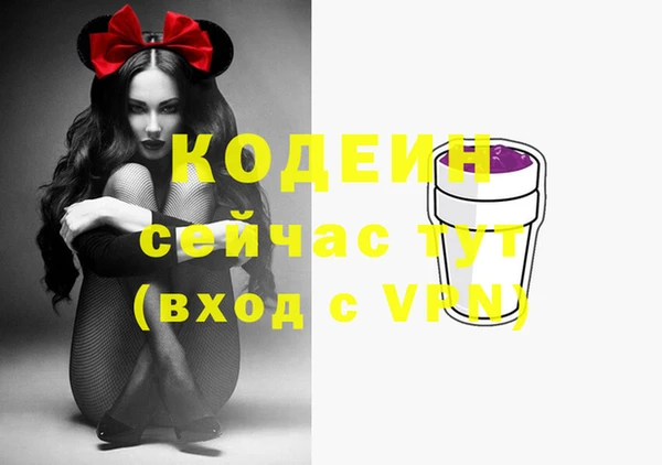 герыч Покровск