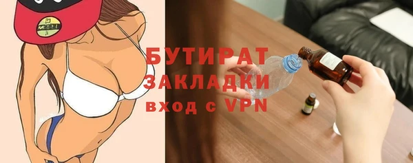 мдма Навашино