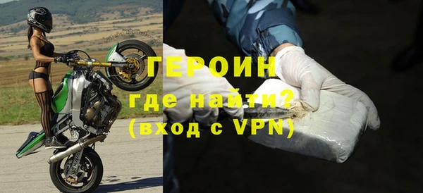 метамфетамин Магас