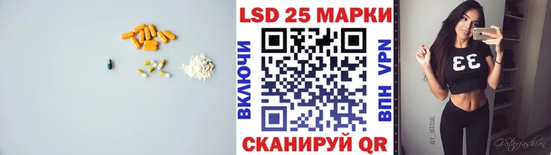где купить наркоту  Починок  Лсд 25 экстази ecstasy 