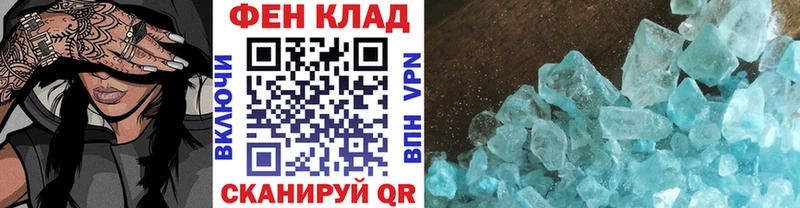 закладки  Починок  Метамфетамин кристалл 