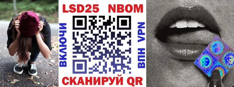мега как войти  Починок  Марки N-bome 1500мкг 